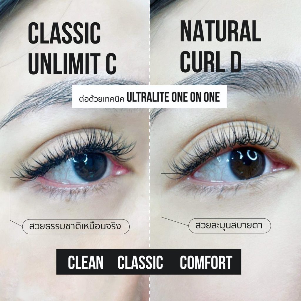 Omlash and More บริการลิฟติ้งขนตา - 2