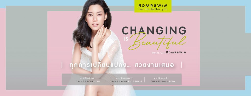 Romrawin Clinic คลินิกหน้าเรียว V-shape - 1