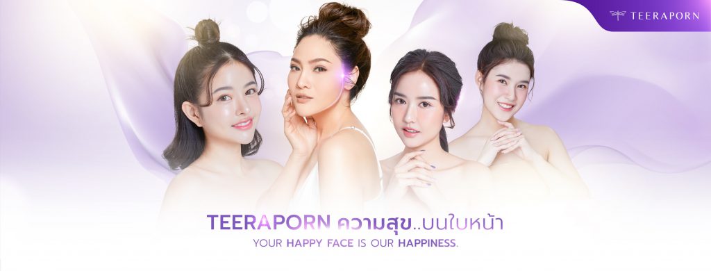 Teeraporn Clinic คลินิกทำตา 2 ชั้น - 1