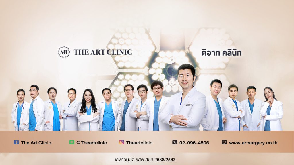 The Art Clinic ศัลยกรรมทำลักยิ้ม - 1
