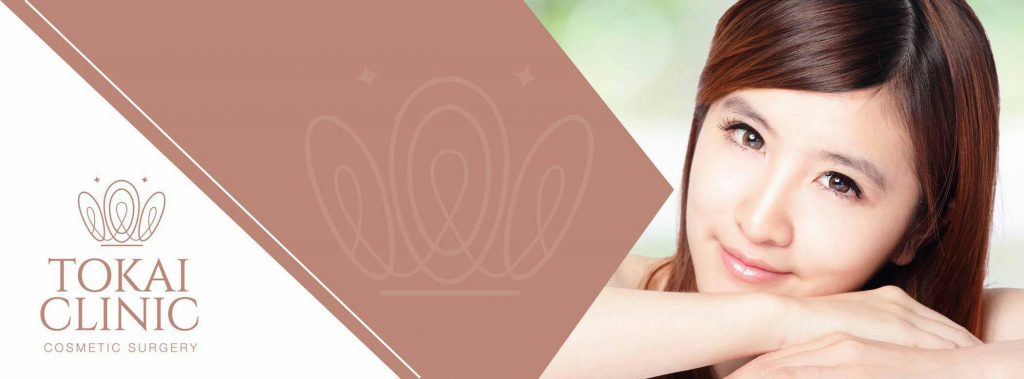 Tokai Clinic บริการทำลักยิ้ม - 1