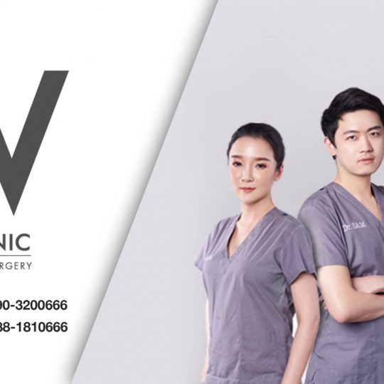 WE Clinic คลินิกทำจมูก เชียงใหม่ - 1