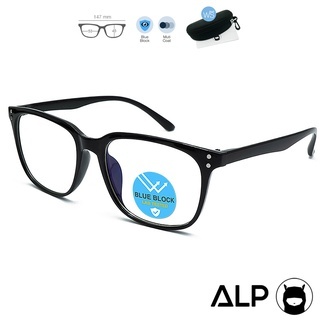 ALP แว่นกรองแสงถนอมสายตา