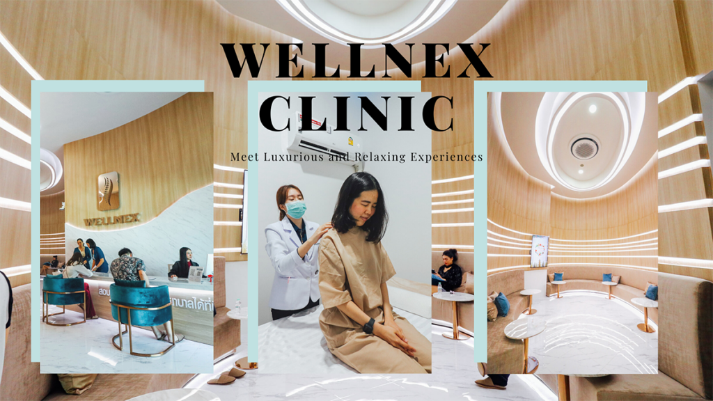 WellNex  บริการรักษาออฟฟิศซินโดรม