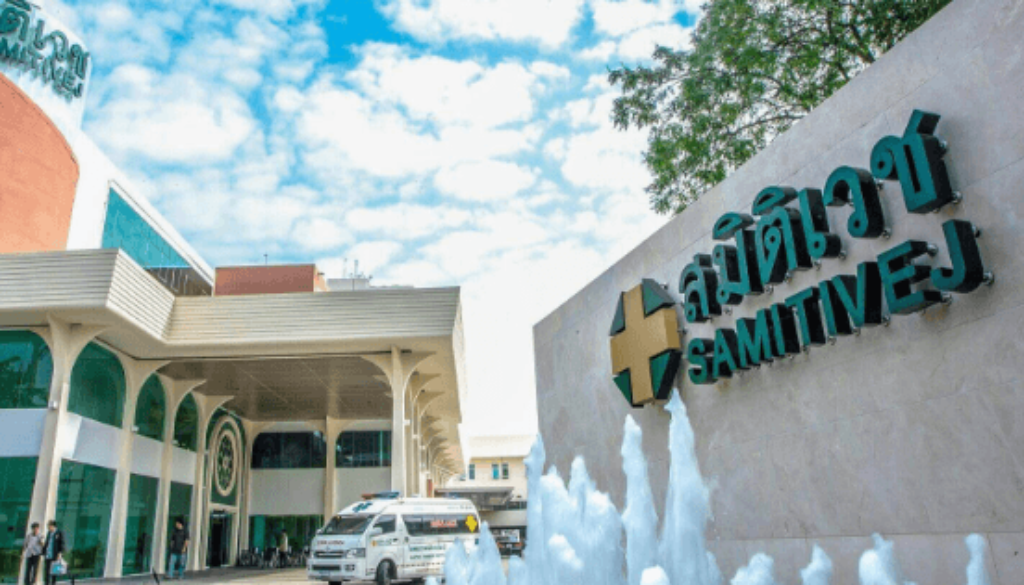 โรงพยาบาลสมิติเวช รักษากรดไหลย้อน รู้ไว้ แก้ไขได้ทันทีหลังการรักษา