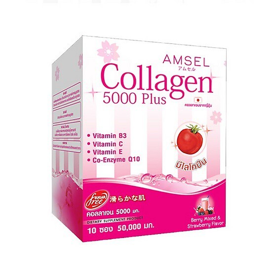 Amsel Collagen 5000 Plus Lycopene คอลลาเจนบำรุงผิว ผิวขาวกระจ่างใส ลดริ้วรอยผิว