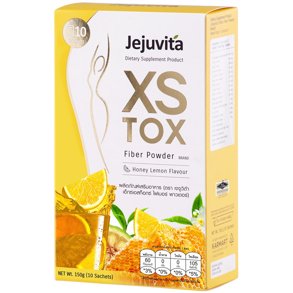 Jejuvita XStox Fiber Powder คอลลาเจนไฟเบอร์ช่วยขับถ่ายง่าย หมดปัญหาไขมันในลำไส้