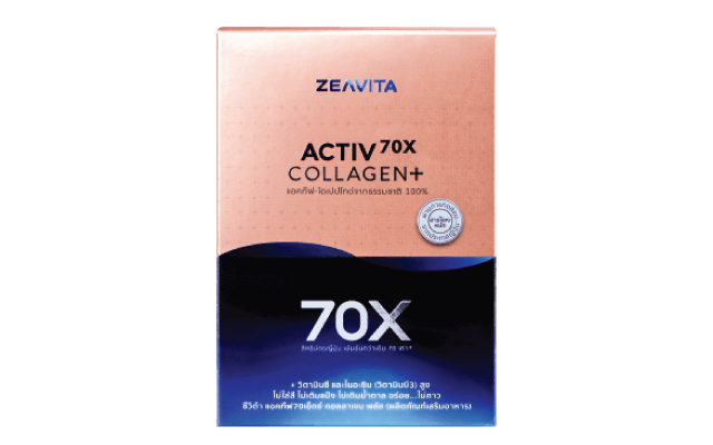 Zeavita Activ 70x Collagen Plus คอลลาเจน ไดเปปไทด์ กระตุ้นเซลล์ผิว ฟื้นฟูดียิ่งขึ้น