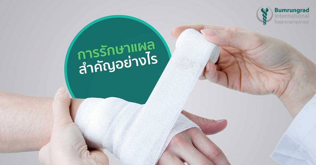 Bumrungrad Hospital ศูนย์รักษาแผลเบาหวาน โดยการรักษาองค์รวมทุกเคสโรคที่เป็น