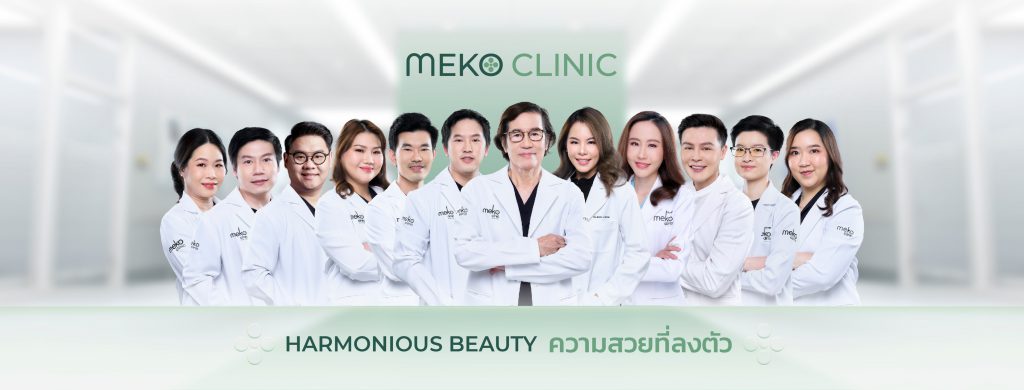 Meko Clinic คลินิกดูดไขมันหน้า กรอบหน้าชัด หมดปัญหาของใบหน้าที่ดูบานเกินไป - 1