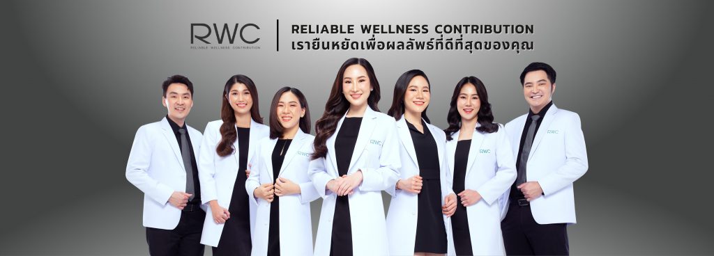 RWC Clinic ดูดไขมันหน้า กระตุ้นเซลล์ผิว ดูดไขมันส่วนเกินที่ไม่จำเป็นออกจากใบหน้า - 1