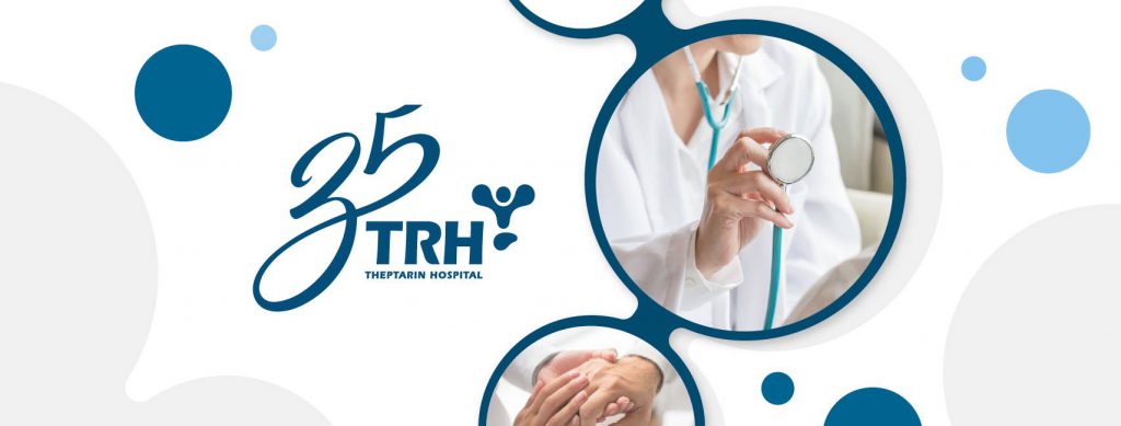 Theptarin Hospital คลินิกรักษาแผลเบาหวาน ดูแลผู้ป่วยเบาหวานและไทรอยด์