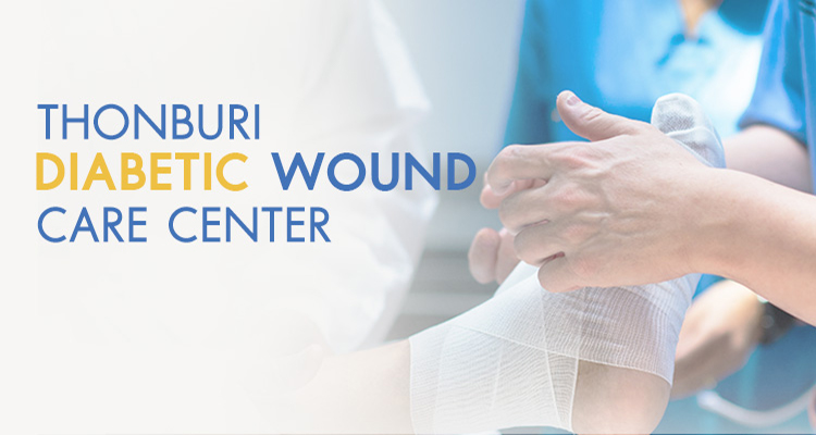 Thonburibamrungmuang Hospital คลินิกรักษาแผลเบาหวาน ด้วยนวัตกรรมทันสมัย