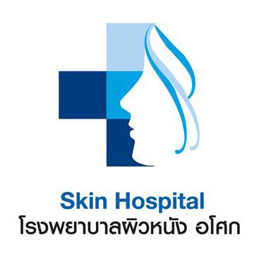 Asoke Skin Hospital โรงพยาบาลรักษาโรคสะเก็ดเงิน ลดการอักเสบ ลดการเรื้อรังที่เป็นอยู่