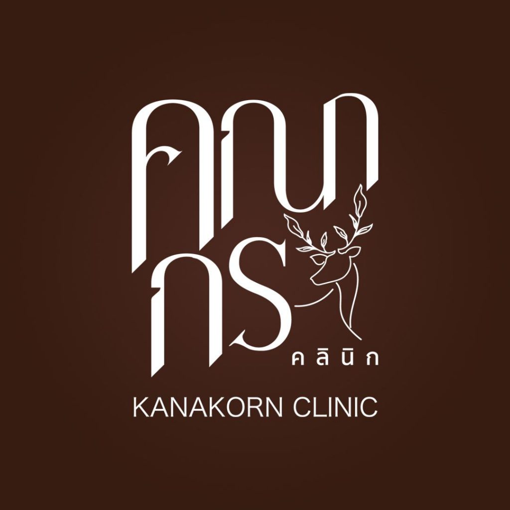 Kanakorn Clinic บริการร้อยไหม นครราชสีมา ปรับสมดุลใบหน้า ปรับระดับผิวให้เด่นชัด - 1