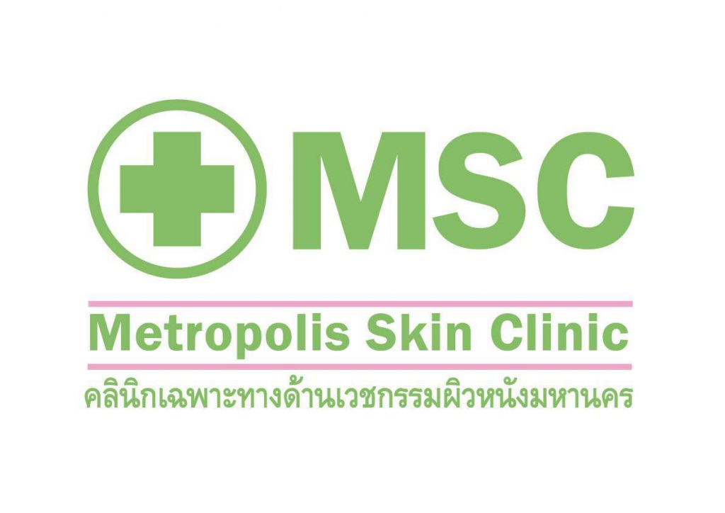 Metropolis Skin Clinic คลินิกรักษาเซ็บเดิร์ม หมดปัญหาของโรคผิวหนังทุกแขนงที่เป็นได้