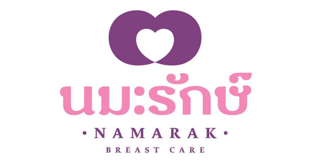 NAMARAK Hospital บริการตรวจมะเร็งเต้านม คลายความกังวลของผู้หญิงทุกคนที่เป็น