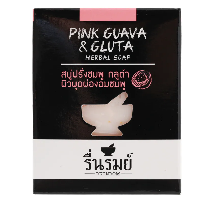 ReunRom Pink Guava And Gluta Herbal Bar Soap สบู่ผิวขาวส่วนผสมธรรมชาติ