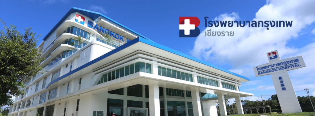 Bangkok Hospital Chiang Rai โรงพยาบาลรักษาตา เชียงราย รักษา ประเมินตรงทุกจุด