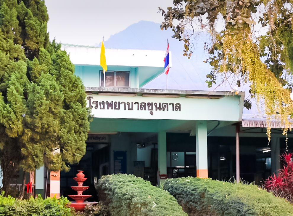 Khuntan Hospital บริการรักษาตา เชียงราย ตรวจเช็คอาการของดวงตา นัยน์ตา ทุกอาการที่เป็น