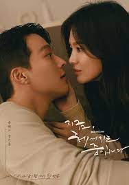 Now, We Are Breaking Up ซีรีย์เกาหลีน่าดู ใน VIU รักโรแมนติกสุดร้อนแรง