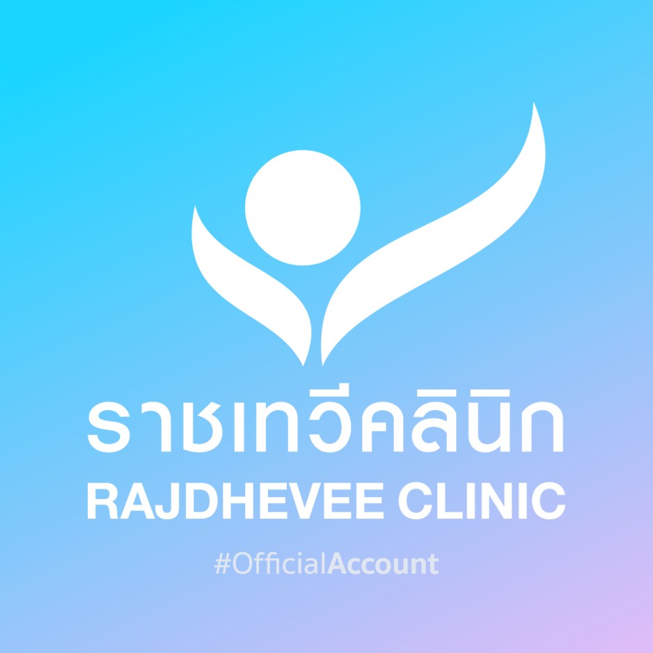 Rajdhevee Clinic บริการเลเซอร์ผิวขาว ชลบุรี ผลัดเซลล์ผิวเก่า เพิ่มการฟื้นฟูเซลล์ผิวใหม่ - 1