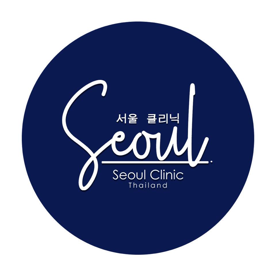 Seoul Clinic Thailand บริการเลเซอร์ผิวขาว พัทยา เจ็บน้อย ระบมไม่นาน ผิวขาวได้อย่างมั่นใจ - 1