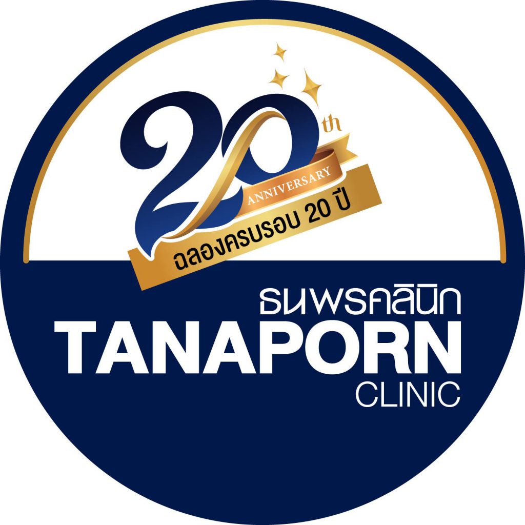 Tanaporn Clinic เลเซอร์ผิวขาว เผยผิวขาว กระจ่างใสได้อย่างมั่นใจ - 1
