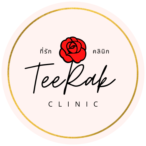 Teerak Clinic บริการร้อยไหม ขอนแก่น เทคนิคไหมละลาย ผิวหน้าตึง ผิวโดดเด่น ดูน่าสัมผัส - 1