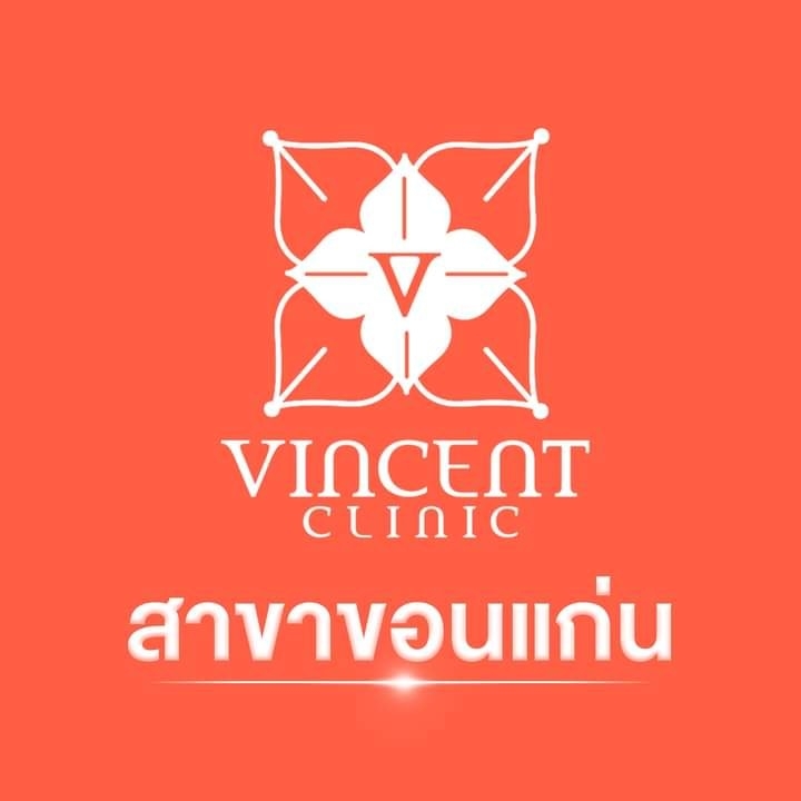 Vincent Clinic ร้อยไหม ขอนแก่น ผู้ให้บริการศัลยกรรมเสริมความงามและผิวพรรณชั้นนำ - 1