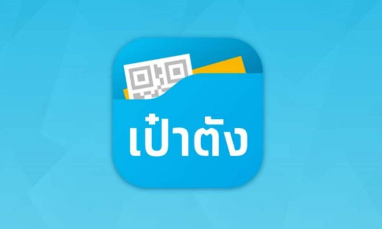 วิธีเติมเงินเข้า G-Wallet แอปเป๋าตัง 2025 ทำง่าย จ่ายสะดวก เติมเงินผ่านธนาคารแอปที่ใช้ได้ทันที 1 วิธีเติมเงินเข้า G-Wallet แอปเป๋าตัง - 1