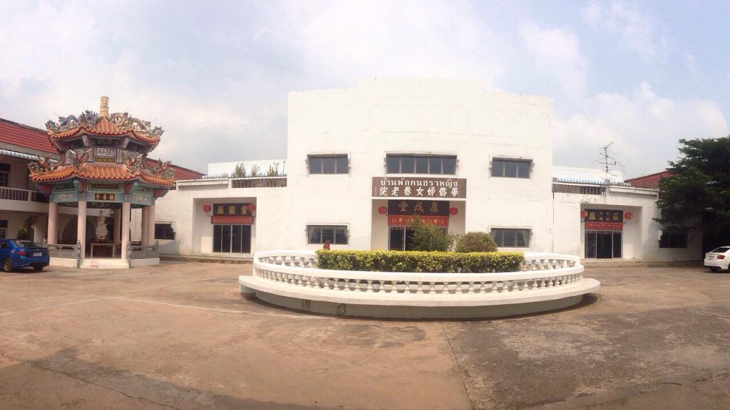 มูลนิธิมิตรภาพสงเคราะห์ บ้านพักคนชราหญิง รับบริการดูแลผู้สูงอายุ ปทุมธานี