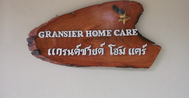 Grandsire Homecare บ้านพักบริการดูแลผู้สูงอายุ ปทุมธานี จัดเตรียมสถานที่บริการปลอดโปร่ง ไม่อึดอัด