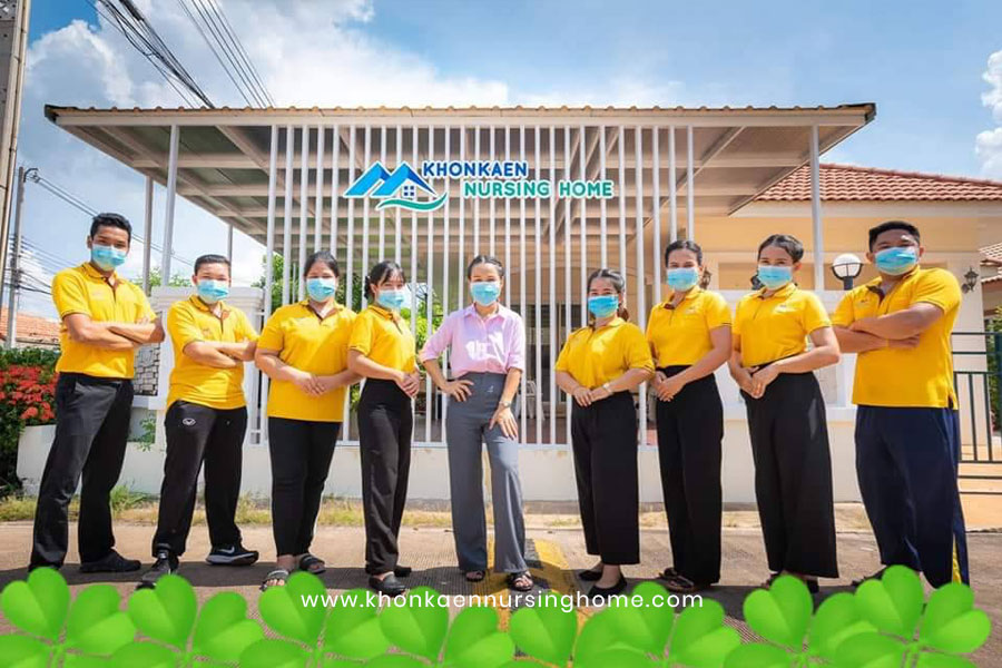 Khonkaen Nursinghome ศูนย์ดูแลผู้สูงอายุ ขอนแก่น ให้บริการเหมือนเป็นญาติของตัวเอง