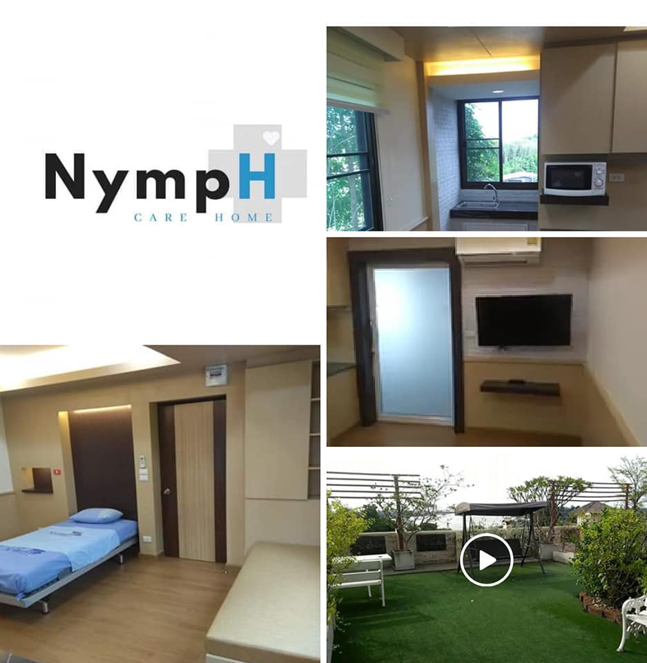 Nymph Care Home ศูนย์การดูแลผู้สูงอายุ ปทุมธานี ทุกเคสการดูแล พักฟื้น ผ่าตัด ดูแลอย่างถูกวิธีการ