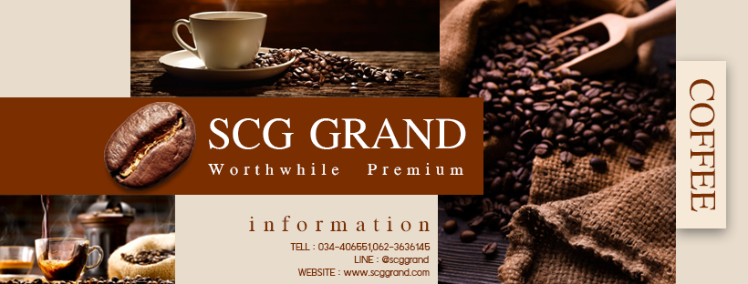 SCG Grand โรงงานผลิตสมุนไพร คุณภาพดี คิดค้นออกแบบธุรกิจ ชา กาแฟ สมุนไพรสกัดธรรมชาติ