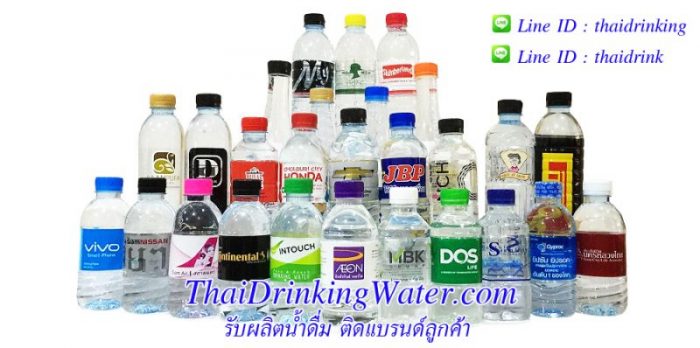 Thai drinking water โรงงานผลิตน้ำเปล่า คุณภาพดี รับผลิตน้ำราคาถูก ปลอดภัยทุกการผลิตให้บริการ