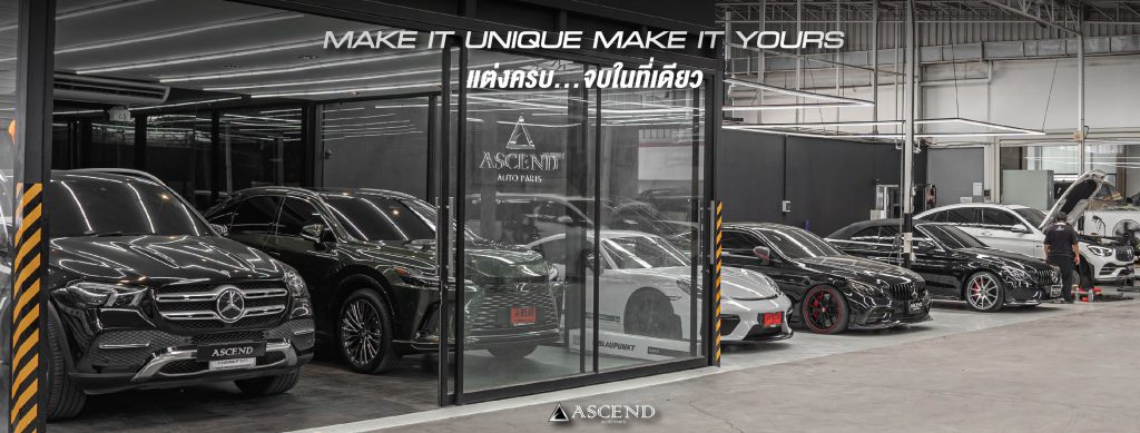 Ascend Auto Parts ร้านแต่งรถ Tesla เสริมแต่ง เช็คสภาพ ตรวจสอบอย่างเหมาะสม