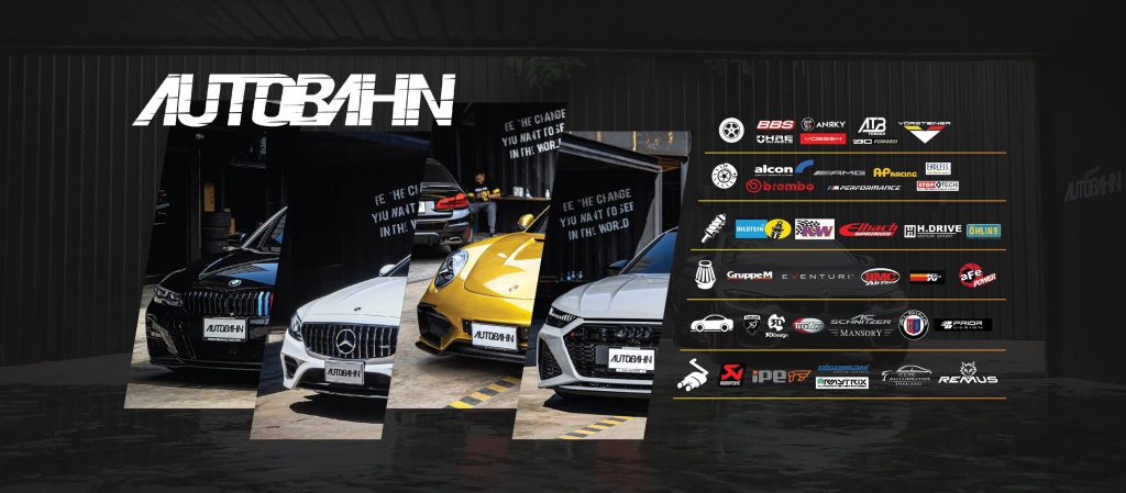 Autobahn Thailand ศูนย์รับแต่งรถยุโรป การันตีคุณภาพทุกขั้นตอนให้บริการ