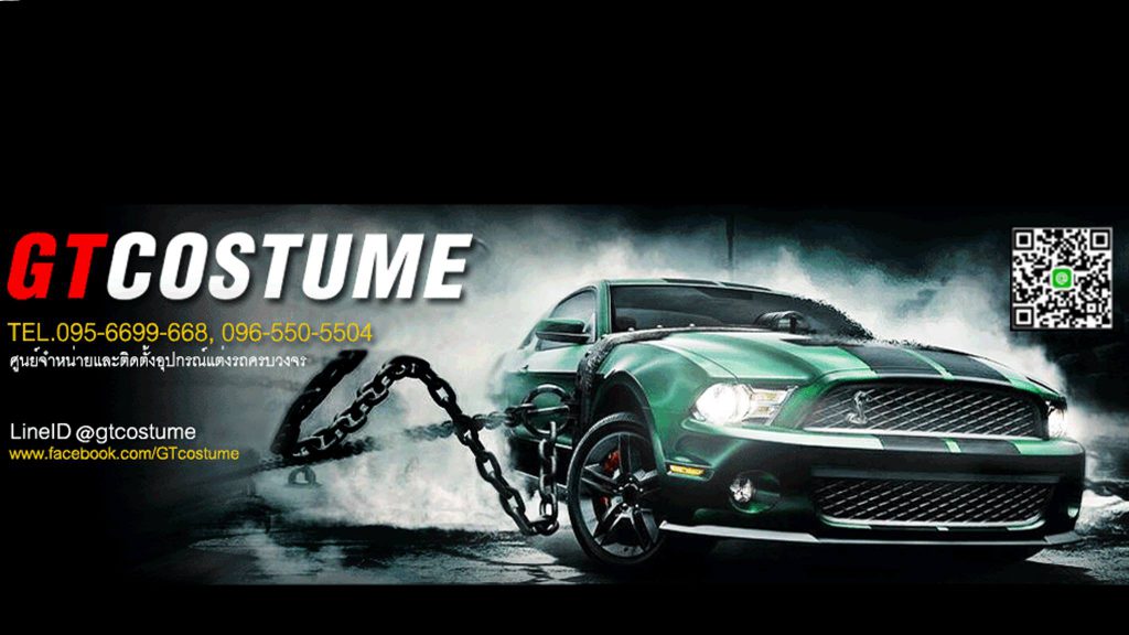 GT-Costume ศูนย์แต่งรถ Tesla แต่งทุกสไตล์ของรถโมเดลนอกได้อย่างไม่ต้องกังวล