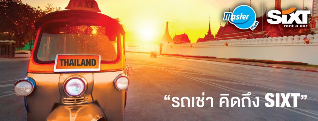 SixT บริษัทเช่ารถในกรุงเทพ เปิดบริการเช่าง่าย รถดี ขับปลอดภัย ตรวจทุกเคสรถที่มีให้ขับ