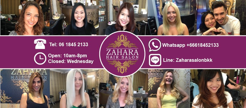 Zahara Hair Salon Bangkok บริกการร้านทำผม กรุงเทพ เสริมทุกสไตล์การแต่งแฟชั่นทุกคน