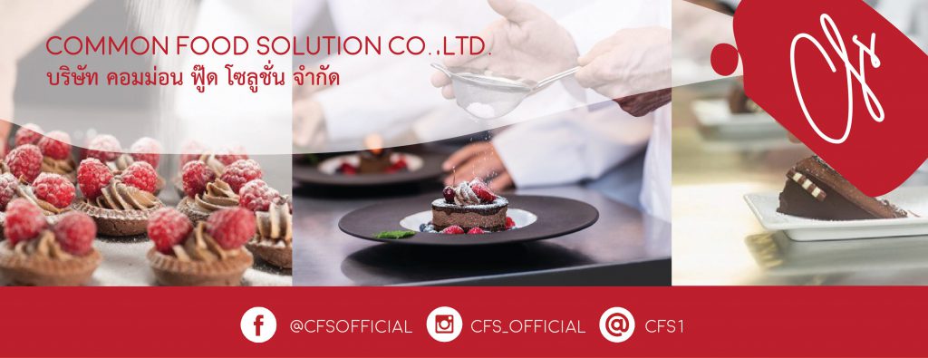 CFS Official บริการรับผลิตเครื่องปรุงรส OEM คิดค้นสูตรซอส น้ำจิ้ม ในรูปแบบทันสมัย