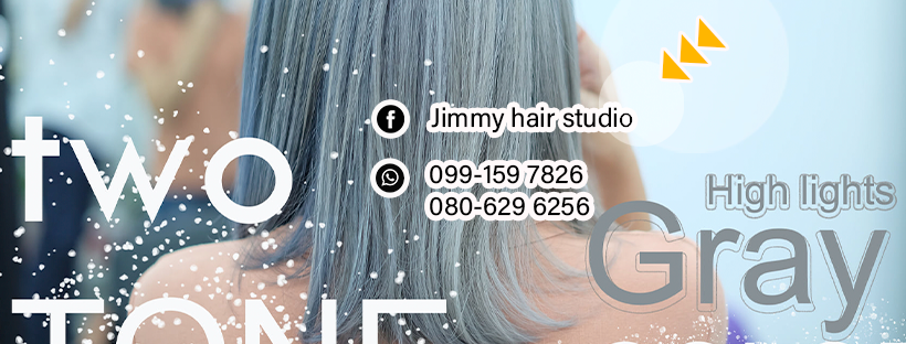 Jimmy hair studio บริการทำผม ชลบุรี สร้างสไตล์แฟชั่นการจัดแต่งทรงผมให้ได้คุณภาพ