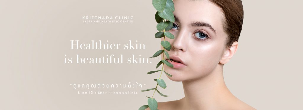 Kritthada Clinic ทำรีจูรัน มาตรฐาน ผิวอิ่มฟู ดูฉ่ำว้าวในทุกจุดหลังการทำ