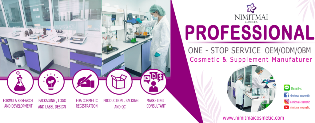 Nimitmai Cosmetic รับผลิตครีมรองพื้น สูตรการผลิตปลอดสารเคมีที่เป็นอันตรายต่อผิว
