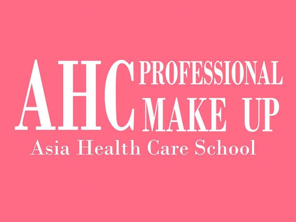 AHC Makeup School บริการรับสอนแต่งหน้า รับประกันหลักสูตรจากกระทรวงศึกษาธิการ