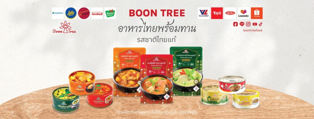 Boon Tree Food รับผลิตเครื่องดื่ม อาหารสำเร็จรูป พร้อมกิน มีให้เลือกสั่งผลิตซื้อกินได้ไม่ยาก