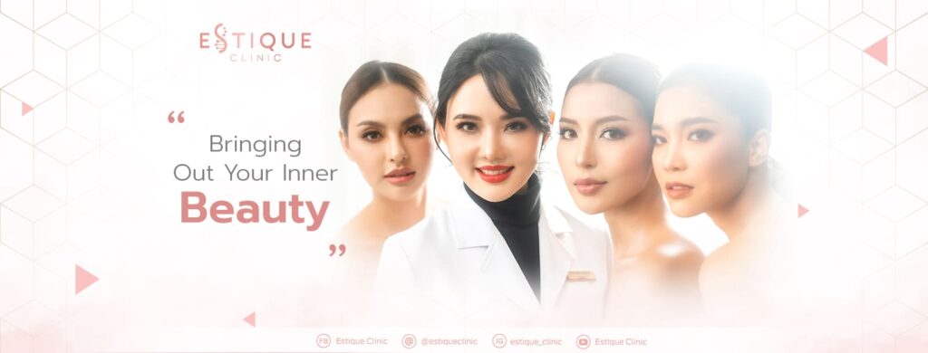 Estique Clinic คลินิกทำรีแพร์ช่องคลอด ฟิตกระชับเพิ่มความมั่นใจให้มากขึ้นได้อีกครั้ง
