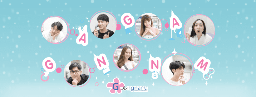 Gangnam Clinic คลินิกรับฉีดโบท็อกซ์ปีกจมูก ราคาคุ้มค่า คอร์สโปรแกรมการฉีดกระชับจมูกดูสวยเป็